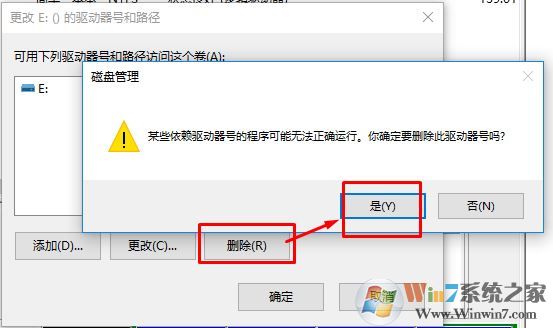 win10因?yàn)槲募言趕ystem中打開無法刪除復(fù)制文件的解決方法