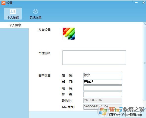 飛鴿傳書綠色版(局域網(wǎng)傳輸文件最好用的工具)v5.1.180210