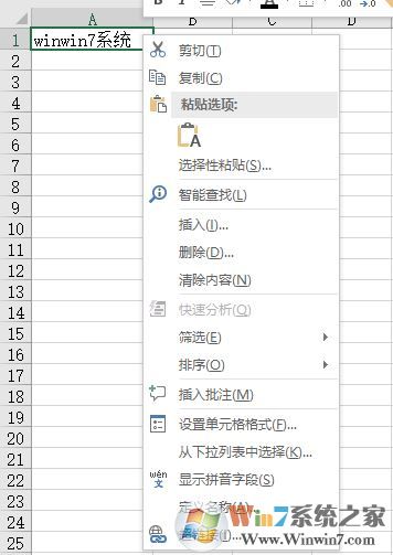Excel超鏈接怎么做？office超鏈接去掉下劃線的方法