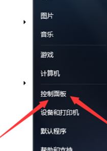 小黑記事本是什么？win7系統(tǒng)卸載小黑記事本的操作方法