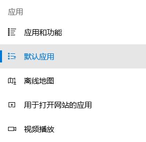 win10系統(tǒng)郵件里的鏈接打不開怎么辦？