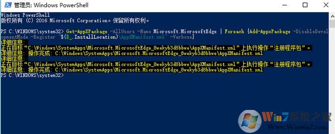 win10系統(tǒng)Mircosoft Edge瀏覽器縮小3/1變成藍(lán)色該怎么辦？