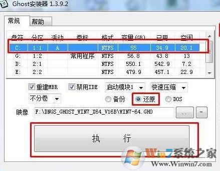 電腦怎么從新安裝系統(tǒng)？小編教你重新裝系統(tǒng)的方法