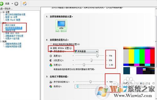 穿越火線煙霧頭最新調(diào)法