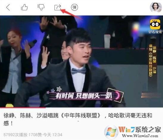 百思不得姐看不了視頻怎么辦？小編教你處理百思不得姐無法觀