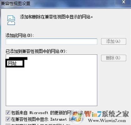 ie11 兼容模式怎么開啟？win7系統(tǒng)ie設(shè)置兼容模式圖文教程