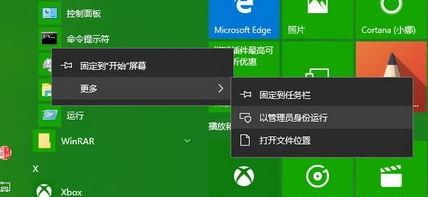 win10沒有啟動快速怎么辦？關(guān)機(jī)界面沒有快速啟動按鈕的解決方法