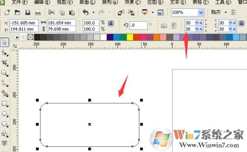 cda矩形轉(zhuǎn)換圓角怎么操作？cda中正方形如何變成弧角？