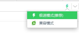 怎么設(shè)置網(wǎng)頁打開模式？小編教你修改網(wǎng)頁打開模式的方法