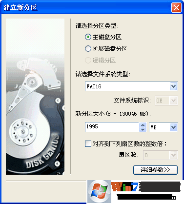 u盤dos啟動盤怎么治做？u盤制作dos啟動盤的操作方法