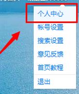 百度搜索歷史怎么打開？百度不顯示搜索過的內(nèi)容的解決方法