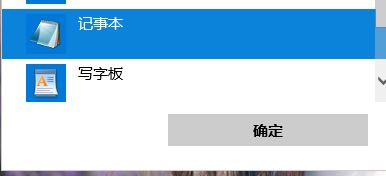 .in文件怎么打開？擴(kuò)展名為in文件的打方法