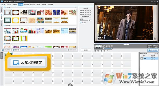 一鍵應用精美相框