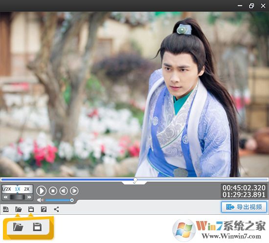 保存視頻剪輯的設置