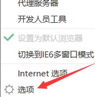 網(wǎng)頁(yè)不能復(fù)制怎么辦？win7系統(tǒng)無(wú)法復(fù)制網(wǎng)頁(yè)內(nèi)容的解決方法