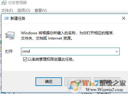 桌面圖標變白怎么辦？win10系統(tǒng)桌面白圖標的解決方法