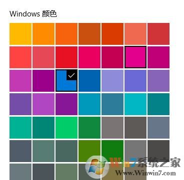 更改win10系統(tǒng)顏色設(shè)置在哪？win10系統(tǒng)修改主題色彩的方法