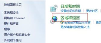 輸入法不顯示怎么辦？win7系統(tǒng)搜狗輸入法不顯示解決方法