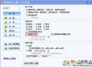 輸入法不顯示怎么辦？win7系統(tǒng)搜狗輸入法不顯示解決方法