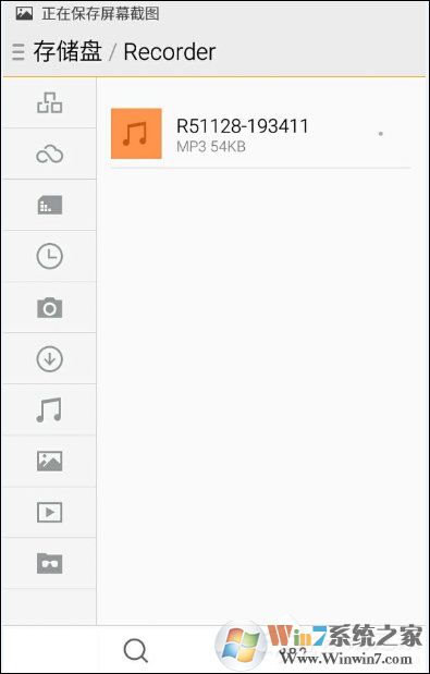 安卓手機錄音在哪個文件夾？電話錄音保存在哪里？
