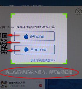 如何掃描二維碼？手機(jī)如何掃描二維碼？