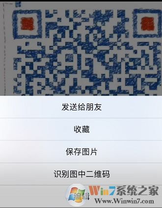 如何掃描二維碼？手機(jī)如何掃描二維碼？