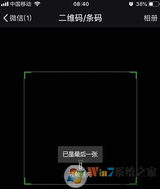 如何掃描二維碼？手機(jī)如何掃描二維碼？