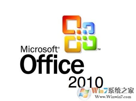 office 2010 密鑰