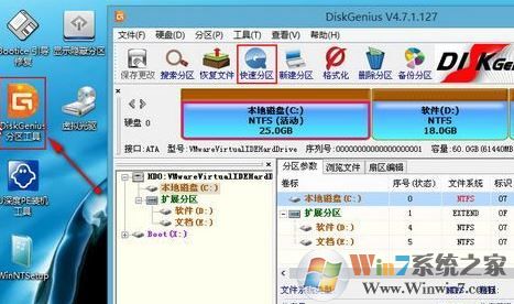 新硬盤怎么裝系統(tǒng)？小編教你新硬盤安裝系統(tǒng)的方法