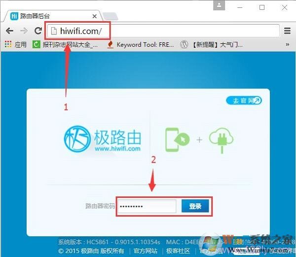輸入剛才設(shè)置的WiFi密碼，登錄到極路由設(shè)置頁面
