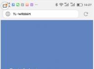 手機怎么設置路由器?用手機設置無線路由器及Wifi密碼更改方法