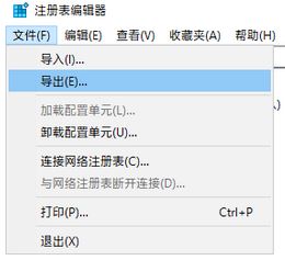 win10刪除右鍵：授予訪問權(quán)限選項 選項的操作方法
