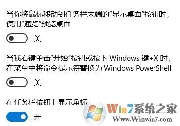 win10 開始菜單亂碼怎么辦？win10開始菜單應(yīng)用變成@{microsoft的解決方法
