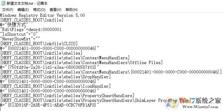 桌面快捷方式打不怎么辦?win7系統(tǒng)快捷方式無(wú)法打開(kāi)的修復(fù)方法
