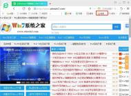 網(wǎng)頁截圖,360瀏覽器一鍵網(wǎng)頁截圖方法(整個(gè)網(wǎng)頁,含看不到的內(nèi)容)