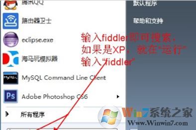 微信運(yùn)動(dòng)怎么刷步數(shù)？小編教你刷微信運(yùn)動(dòng)步數(shù)的方法