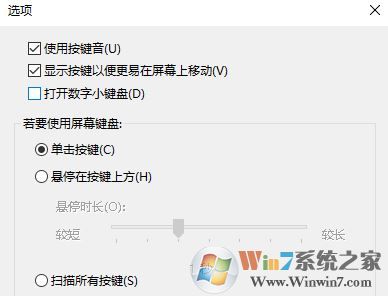 筆記本打字母出數(shù)字怎么辦？win7筆記本按鍵打字出數(shù)字的解決方法6