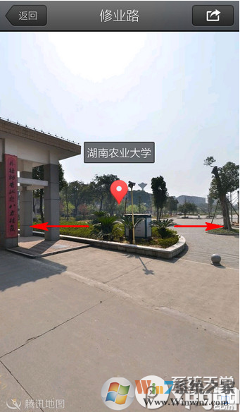 騰訊地圖怎么看街景？騰訊地圖街景功能使用方法