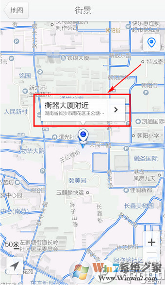 騰訊地圖怎么看街景？騰訊地圖街景功能使用方法
