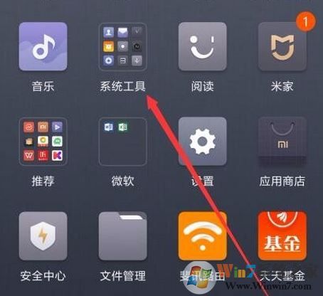 如何設(shè)置快速開啟小愛同學(xué)？小米手機(jī)怎么開啟小愛？1