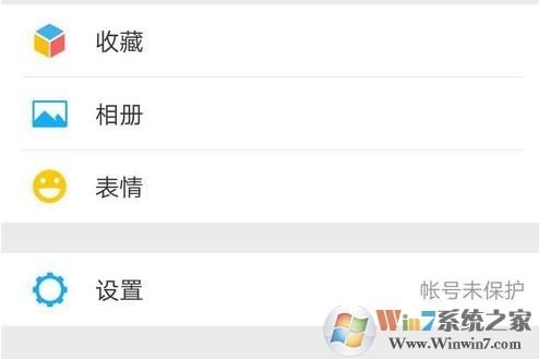 微信運(yùn)動計(jì)步器在哪里打開？微信運(yùn)動怎么用？0
