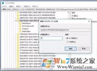 怎樣精簡win10？win10優(yōu)化精簡的方法