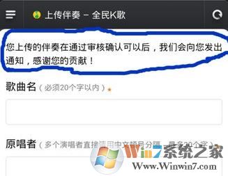 如何把歌曲導(dǎo)入全民k歌？全民K歌導(dǎo)入歌曲庫的方法
