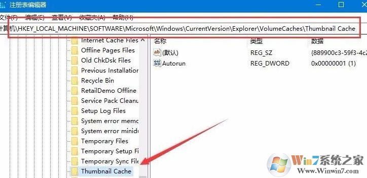 win10 1803 自動重建圖片緩存該怎么關(guān)閉？2