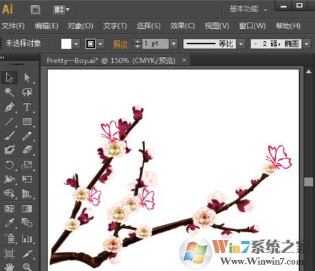 ai怎么轉(zhuǎn)cdr格式？小編教你ai轉(zhuǎn)化為cdr格式的方法