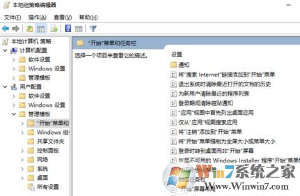 win10 1804操作中心的免打擾時間 如何開啟？3