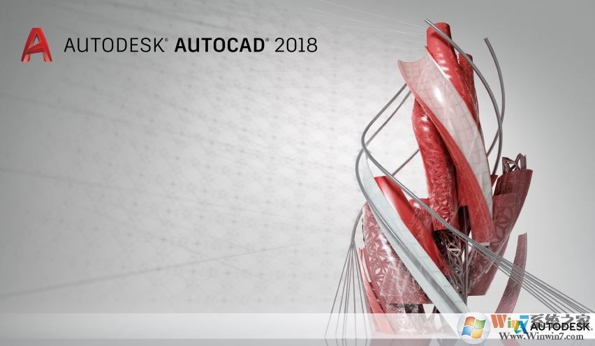 cad2018安裝后打開(kāi)閃退怎么辦？AutoCad加載閃退的解決方法