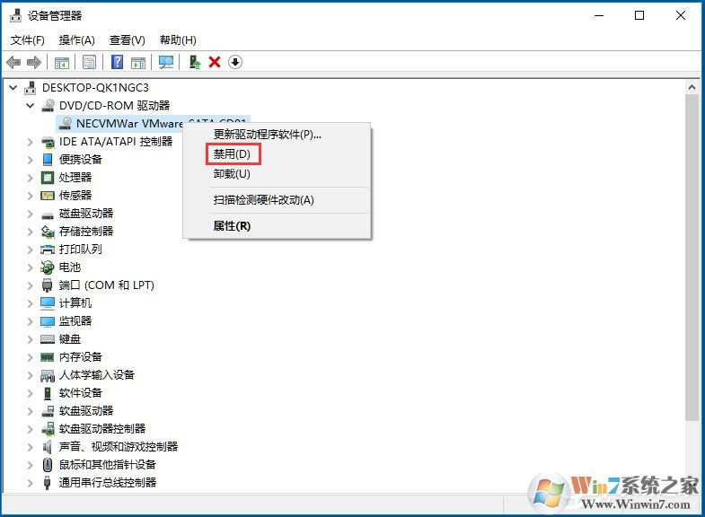 Win10怎么禁用光驅(qū)？Win10禁用光驅(qū)的方法