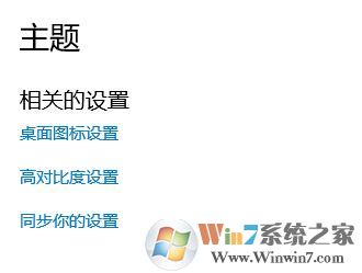 怎么隱藏回收站？小編教你win10隱藏回收站的方法