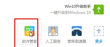 360安全瀏覽器無法播放視頻提示不支持該插件該怎么辦？